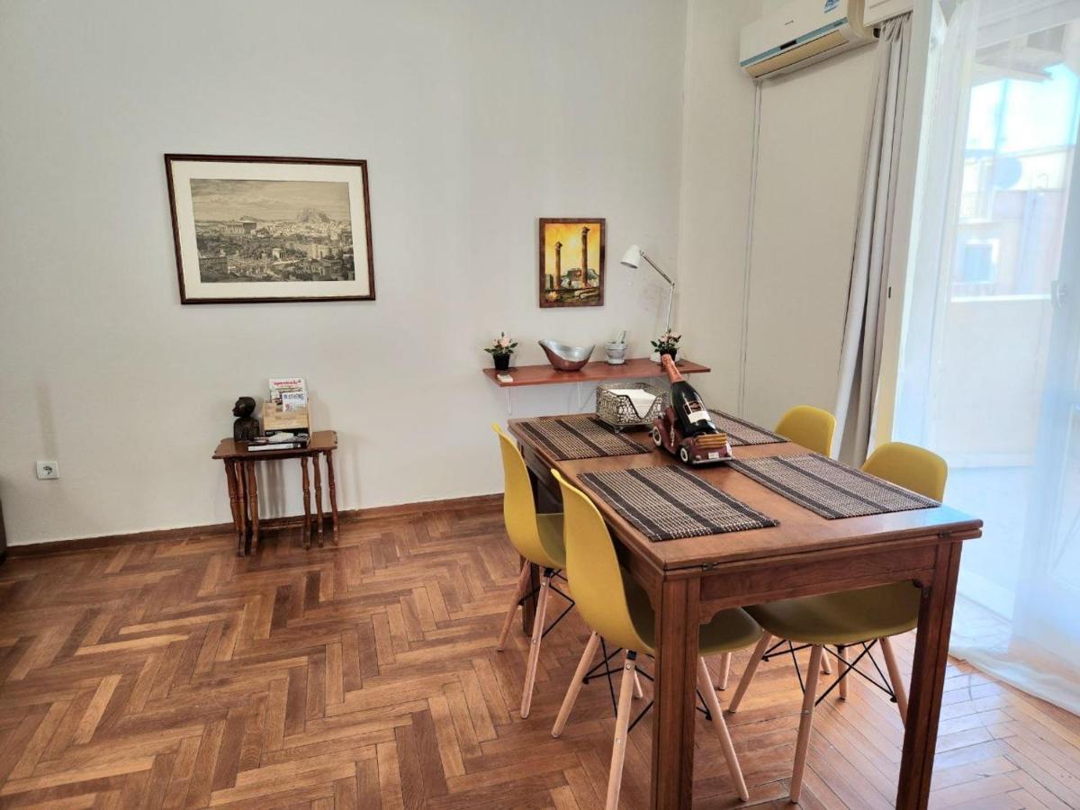 Aristea'S Place Greendom Athena Bagian luar foto